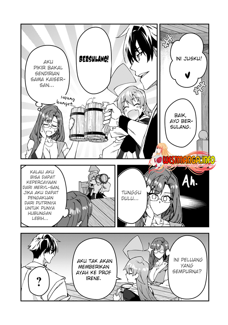 S Rank Boukensha de aru Ore no Musume-tachi wa Juudo no Father Con deshita Chapter 31