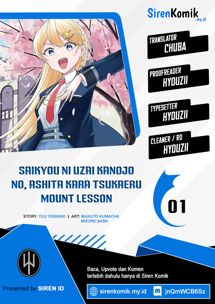 Saikyou ni Uzai Kanojo no, Asu kara Tsukaeru Mount Lesson Chapter 1