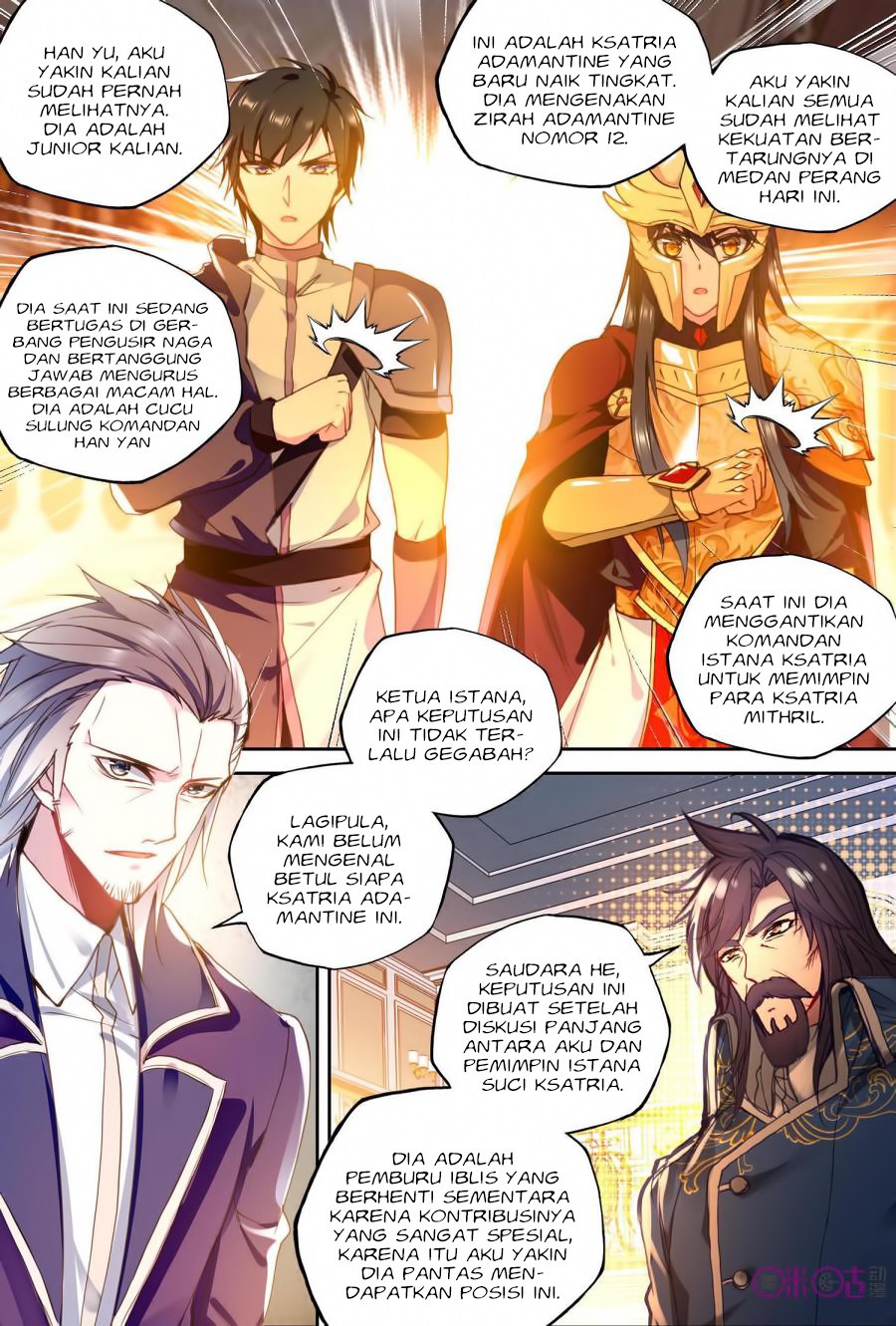 Shen Yin Wang Zuo Chapter 154