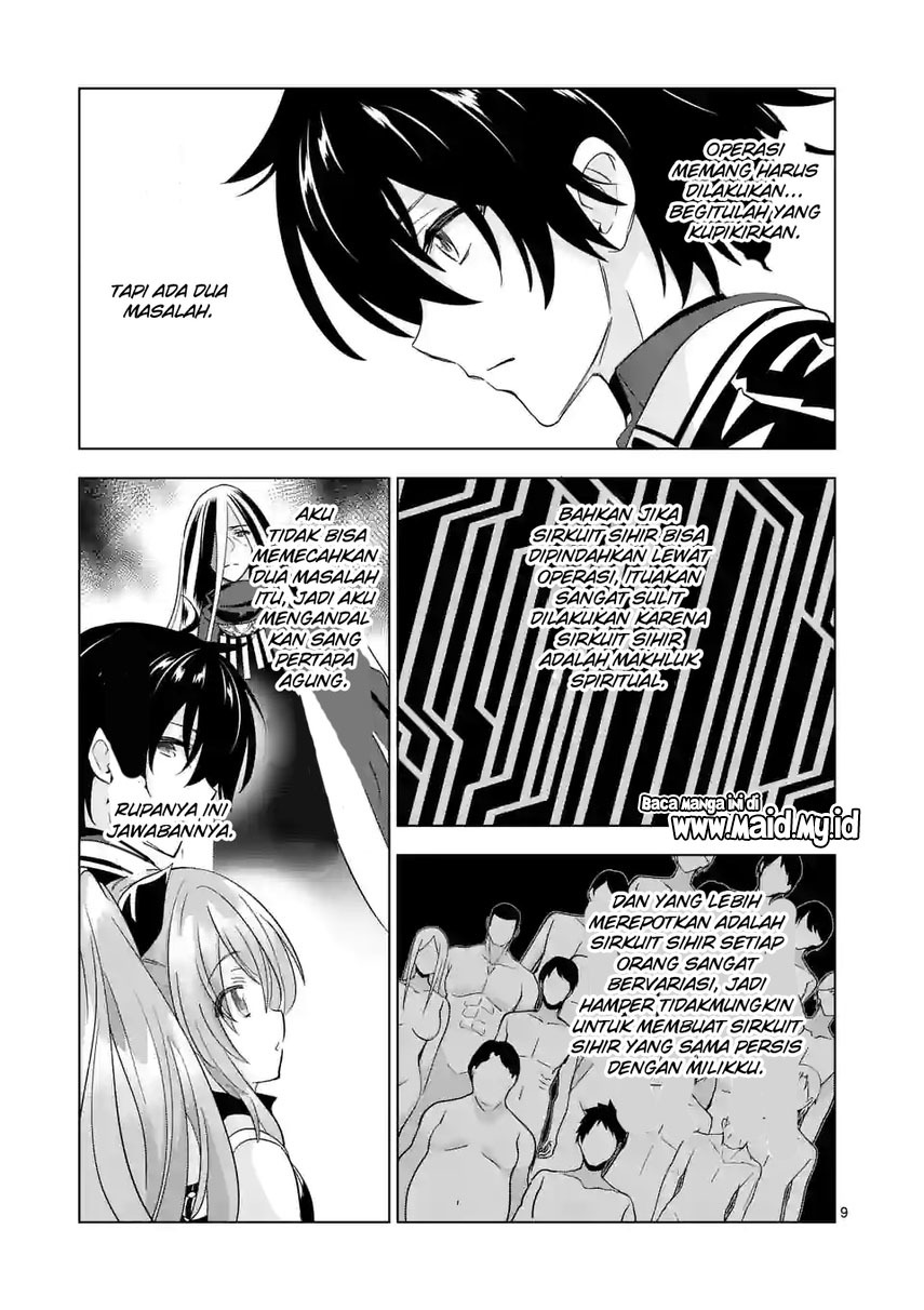 Shijou Saikyou Orc-san no Tanoshii Tanetsuke Harem Zukuri Chapter 84