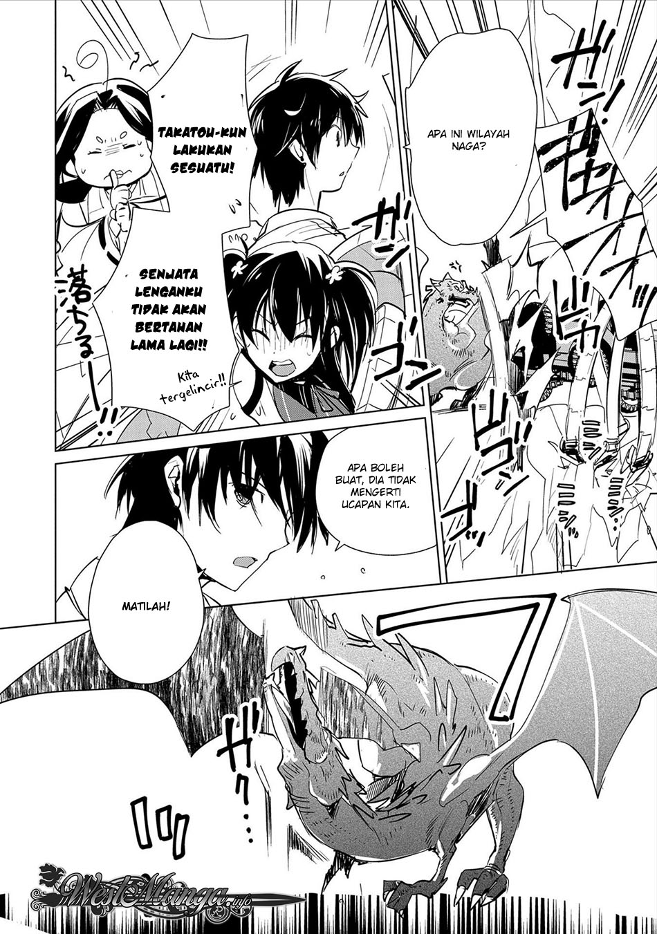 Sokushi Cheat ga Saikyou Sugite, Isekai no Yatsura ga Marude Aite ni Naranai n desu ga. Chapter 15