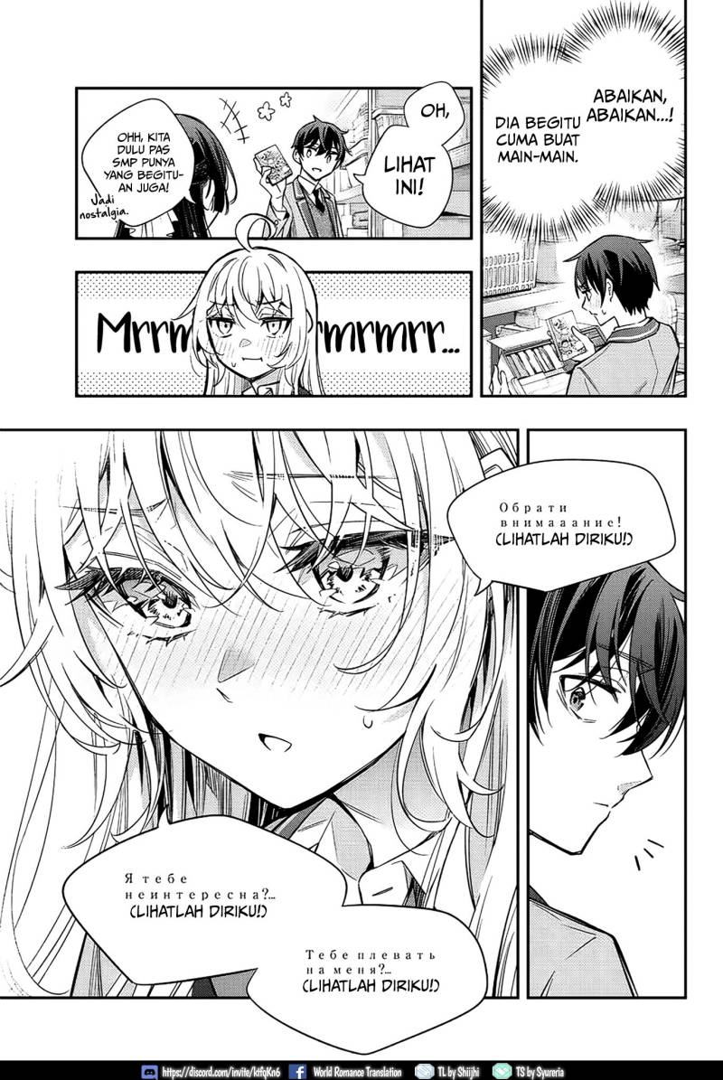 Tokidoki Bosotto Roshiago de Dereru Tonari no Alya-san Chapter 16