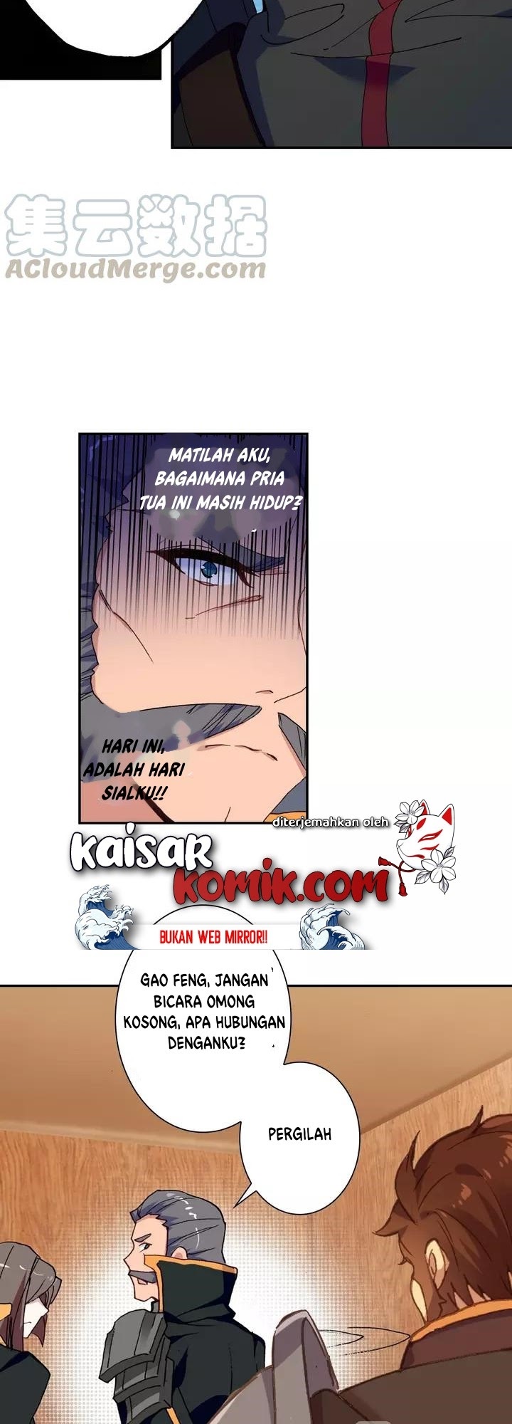 Tun Shi Xing Kong (Swallowed Star) Chapter 64