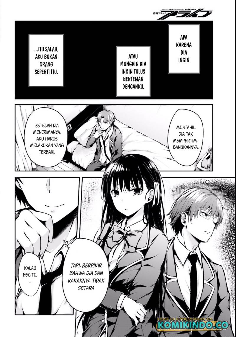 Youkoso Jitsuryoku Shijou Shugi no Kyoushitsu e Horikita Chapter 2