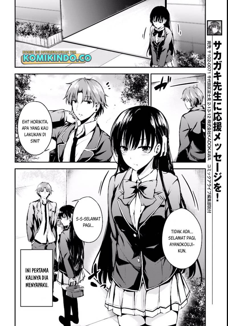 Youkoso Jitsuryoku Shijou Shugi no Kyoushitsu e Horikita Chapter 2