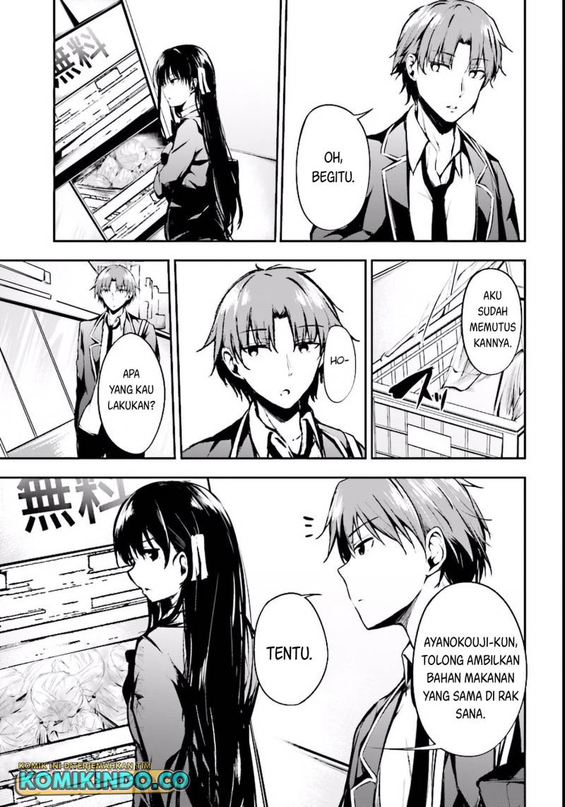 Youkoso Jitsuryoku Shijou Shugi no Kyoushitsu e Horikita Chapter 2