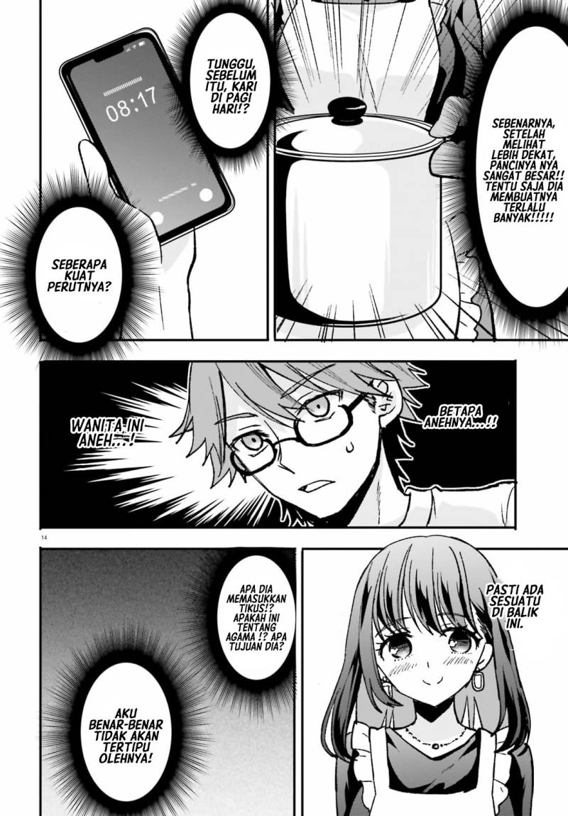 Zettai ni Yuuwaku sarenai Otoko VS Zettai ni Yuuwaku suru Onna Chapter 1