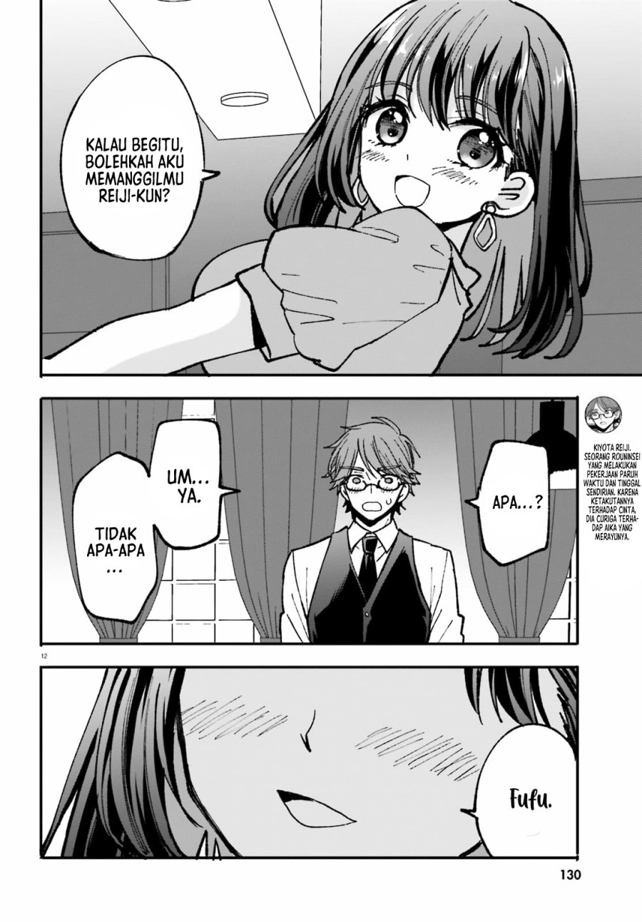 Zettai ni Yuuwaku sarenai Otoko VS Zettai ni Yuuwaku suru Onna Chapter 2