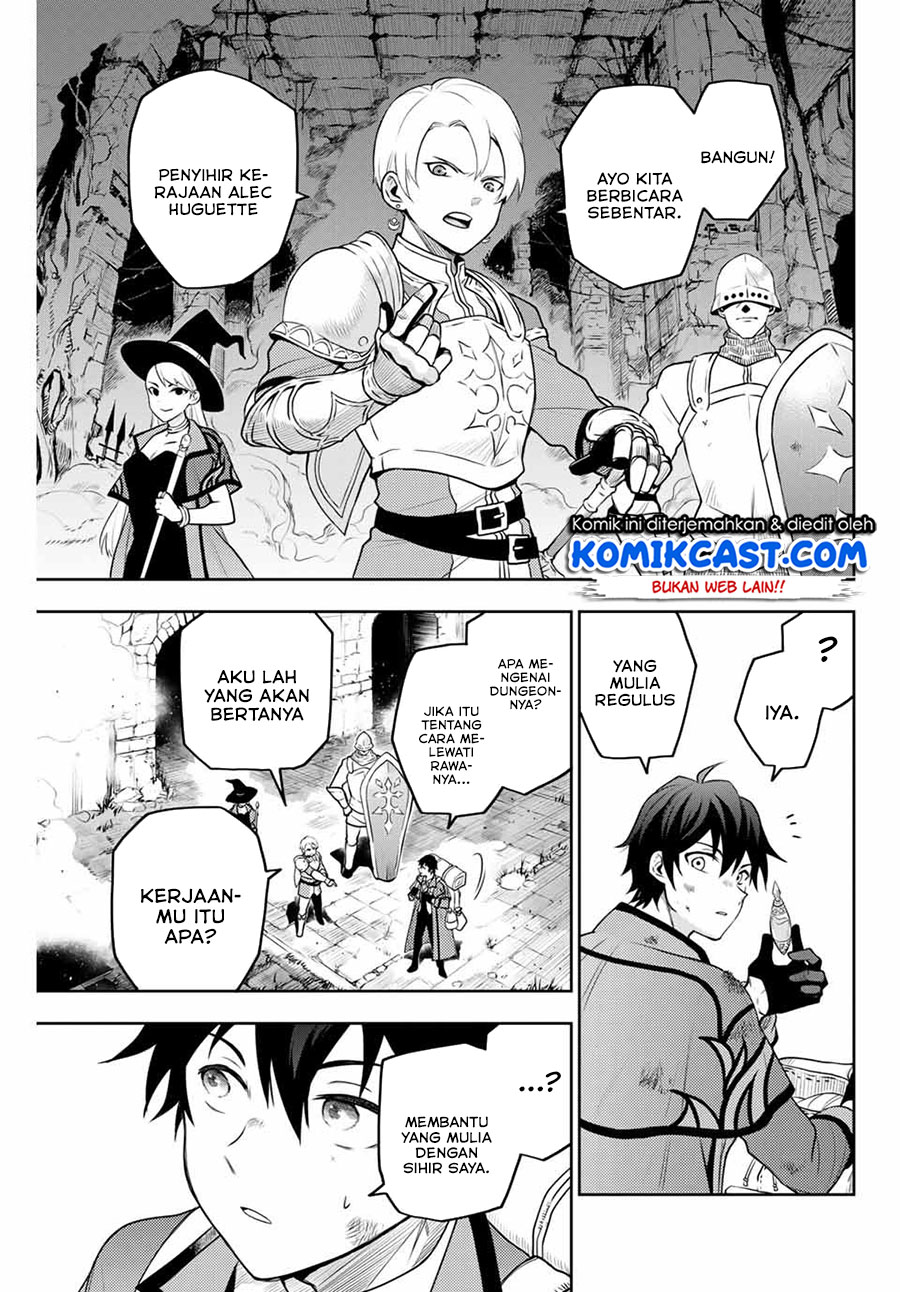 A Court Magician, Who Was Focused On Supportive Magic Because His Allies Were Too Weak, Aims To Become The Strongest After Being Banished (Mikata ga Yowasugite Hojo Mahou ni Tesshiteita Kyuutei Mahoushi, Tsuihou Sarete Saikyou wo Mezashimasu) Chapter 1