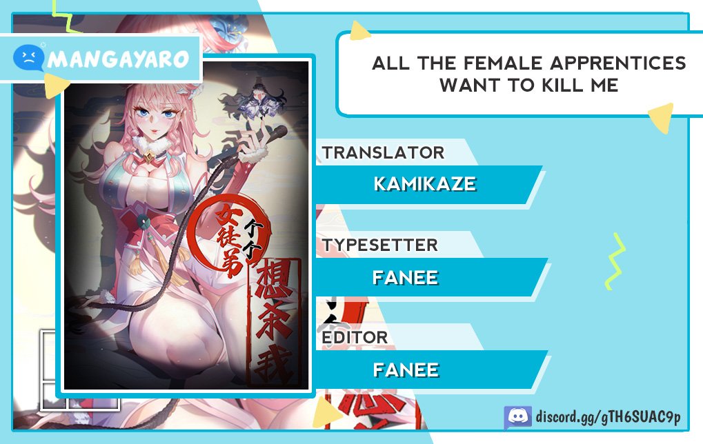 All of My Female Apprentices Want to Kill Me Chapter 1