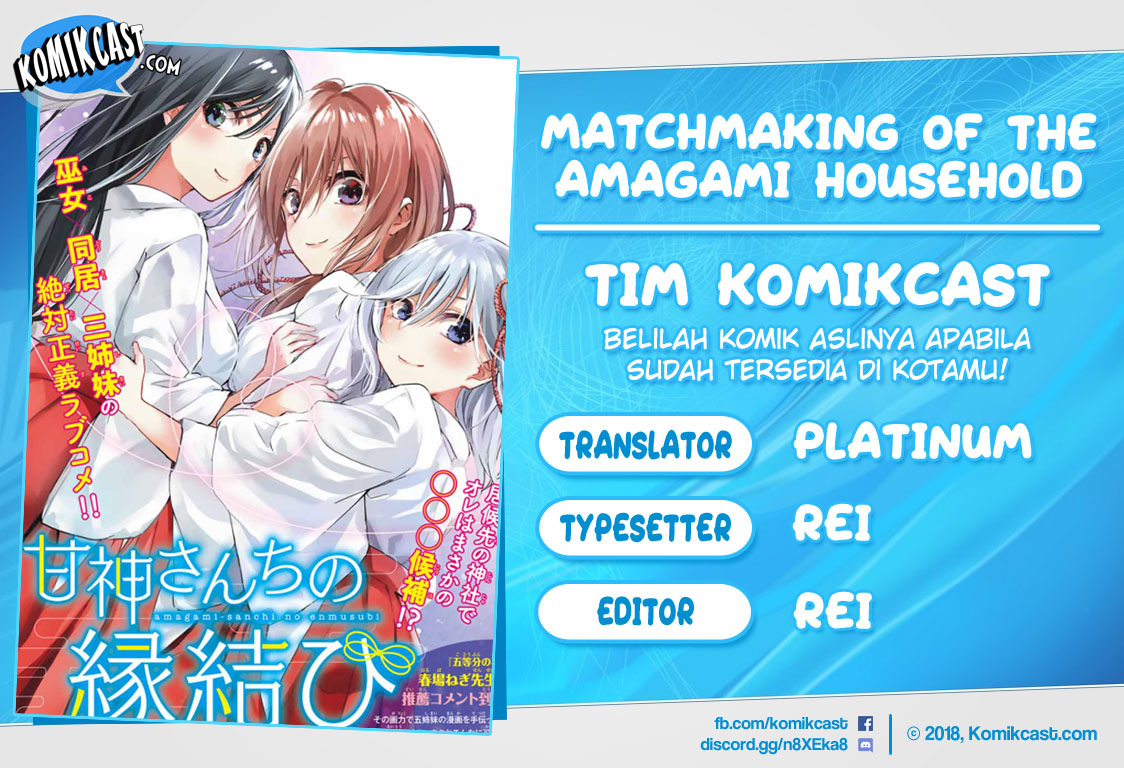 Amagami-san Chi no Enmusubi (Matchmaking of the Amagami Household) Chapter 0