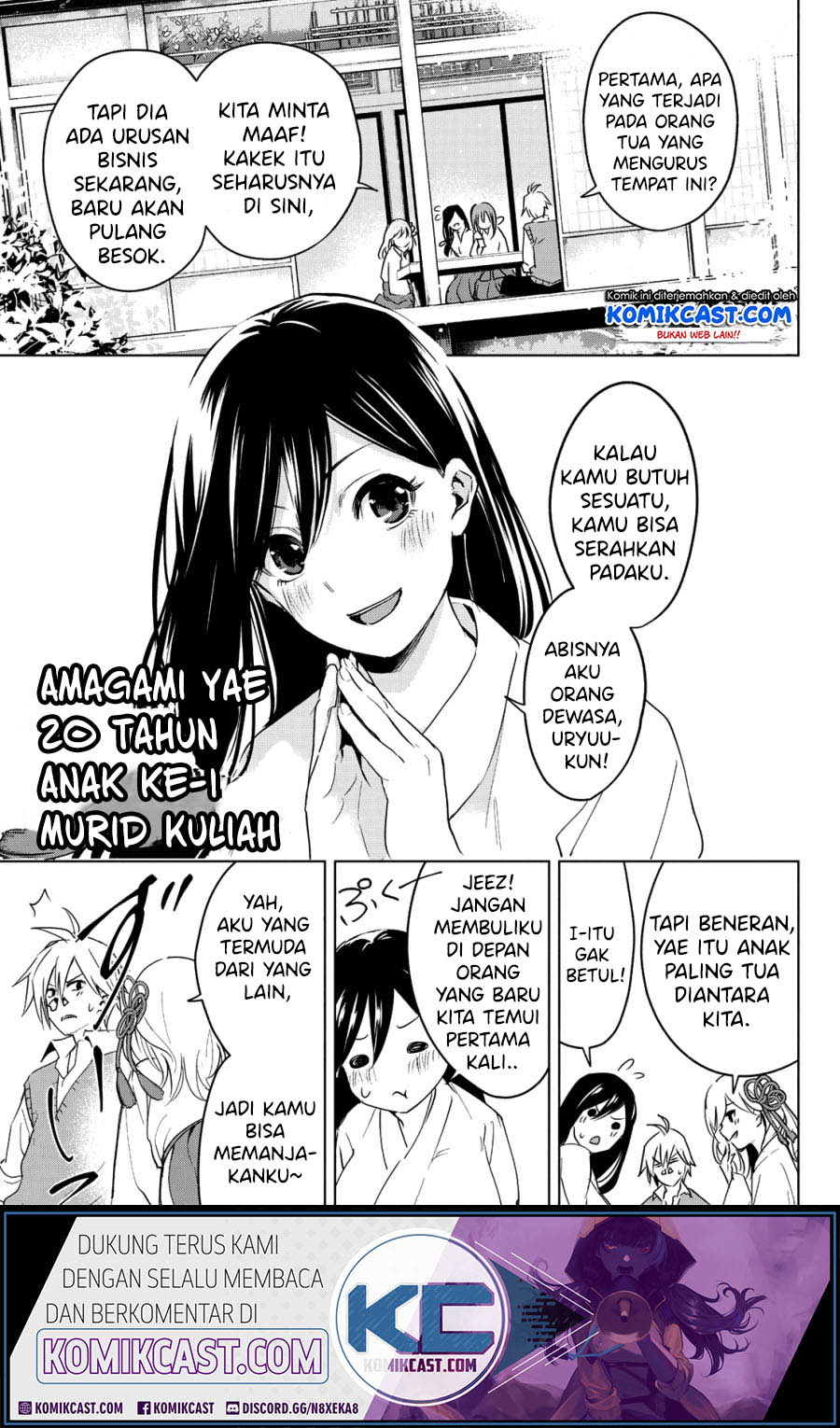 Amagami-san Chi no Enmusubi (Matchmaking of the Amagami Household) Chapter 0