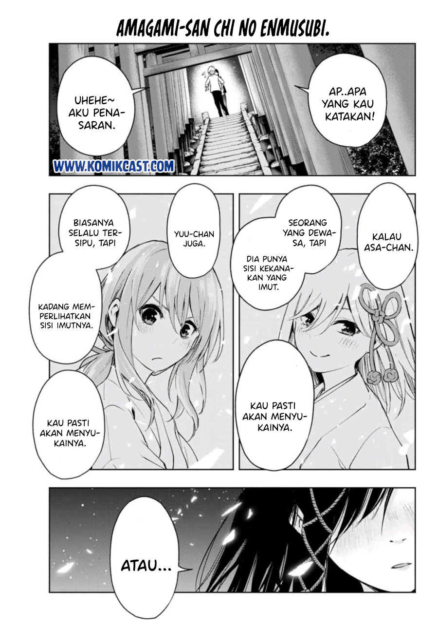 Amagami-san Chi no Enmusubi (Matchmaking of the Amagami Household) Chapter 5