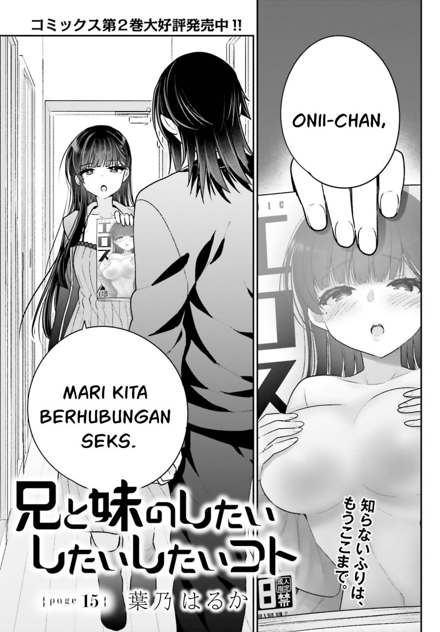 Ani to Imouto no Shitai Shitai Shitai Koto Chapter 15