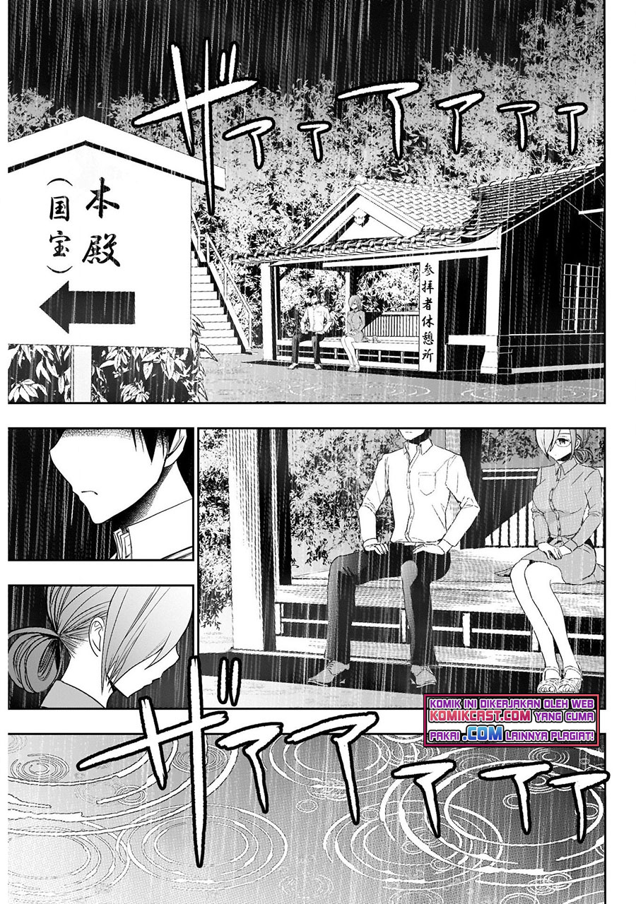 Batsu Hare Chapter 1.2