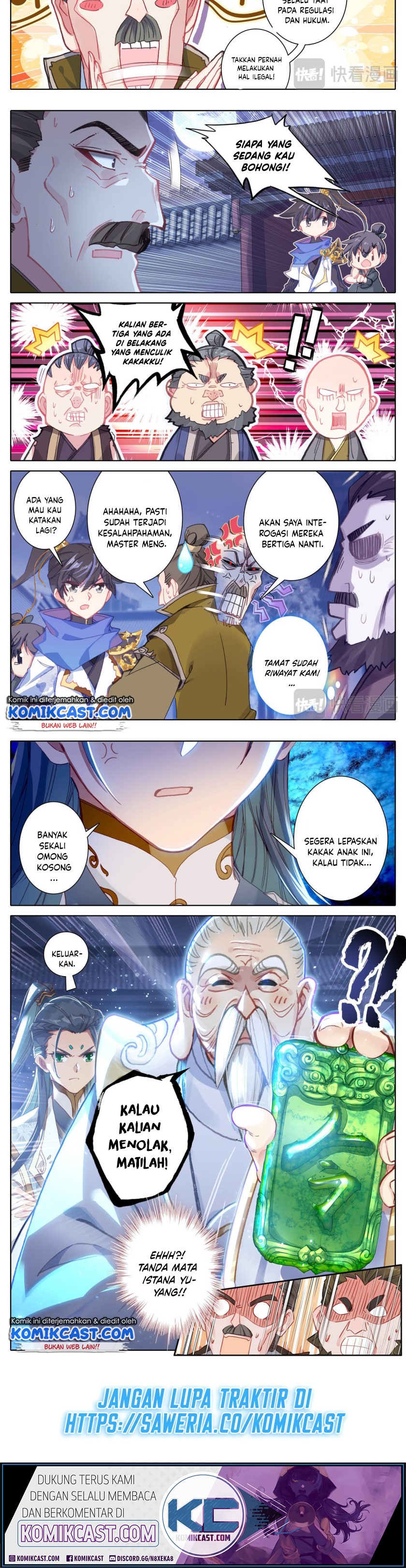 Cang Yuantu (Azure Legacy) Chapter 23