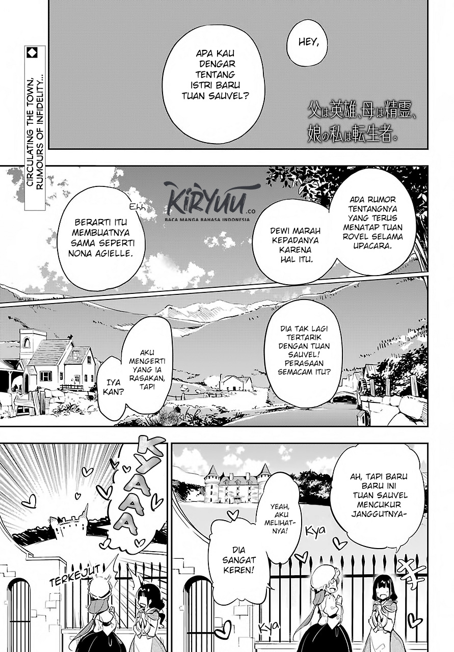 Chichi wa Eiyuu, Haha wa Seirei, Musume no Watashi wa Tenseisha (Dad Is A Hero, Mom Is A Spirit, I’m A Reincarnator) Chapter 16