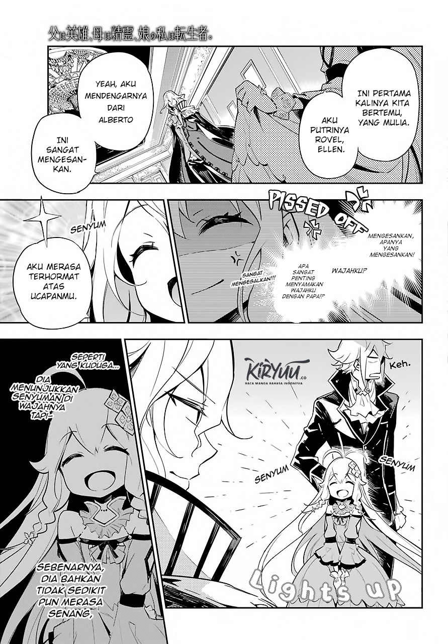 Chichi wa Eiyuu, Haha wa Seirei, Musume no Watashi wa Tenseisha (Dad Is A Hero, Mom Is A Spirit, I’m A Reincarnator) Chapter 16