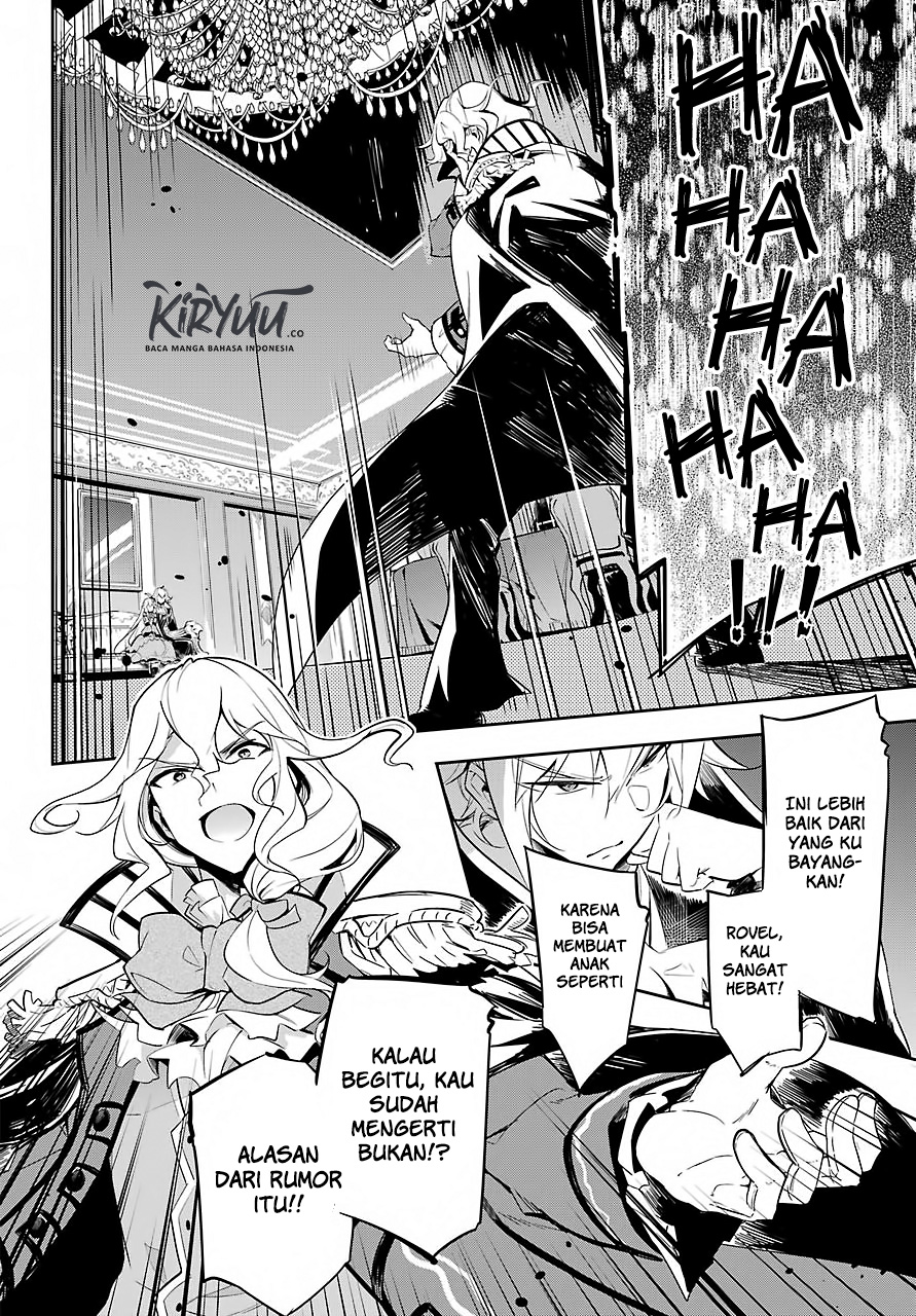 Chichi wa Eiyuu, Haha wa Seirei, Musume no Watashi wa Tenseisha (Dad Is A Hero, Mom Is A Spirit, I’m A Reincarnator) Chapter 16