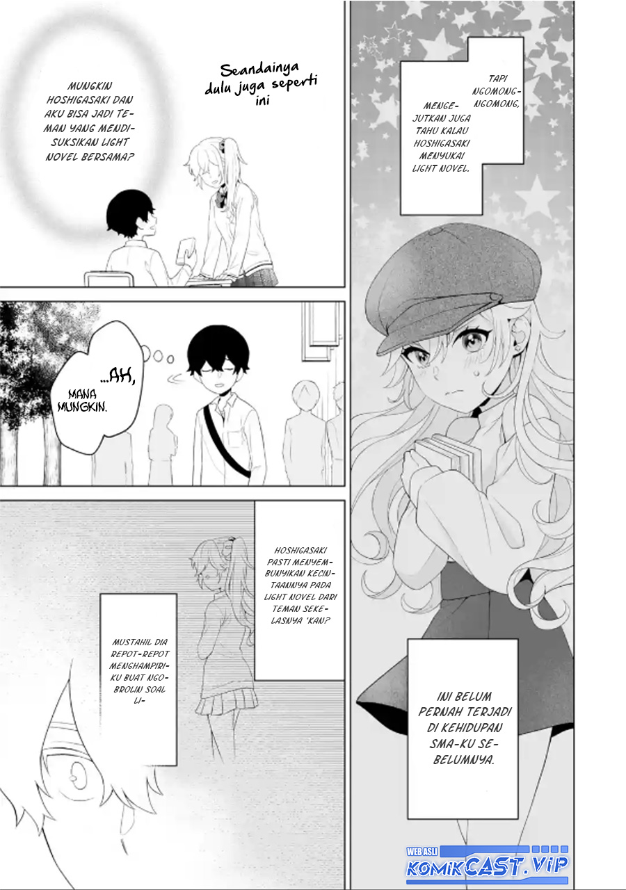 Dou ka Ore wo Houtte Oitekure Chapter 6