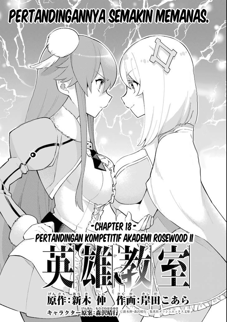 Eiyuu Kyoushitsu (Reboot) Chapter 18.2