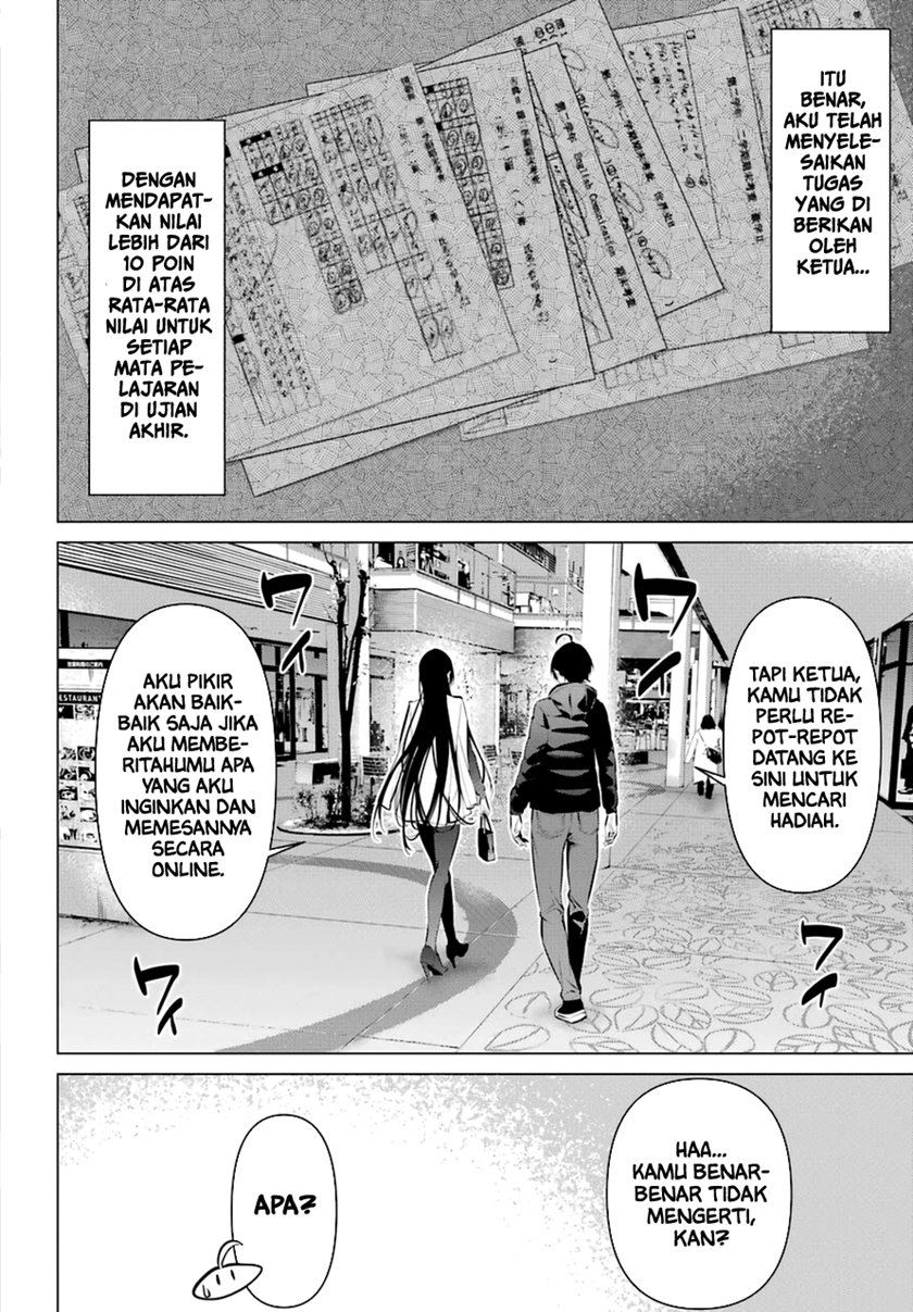 Haite Kudasai Takamine-san Chapter 34