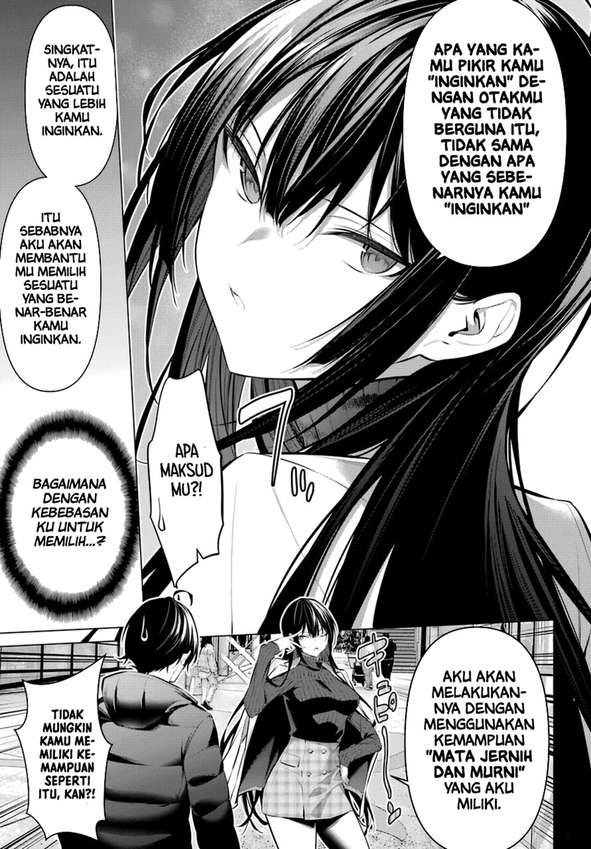 Haite Kudasai Takamine-san Chapter 34