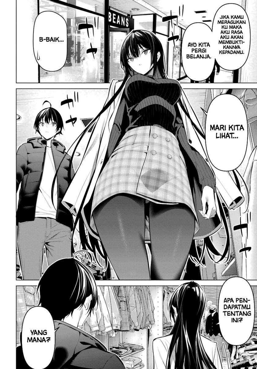 Haite Kudasai Takamine-san Chapter 34