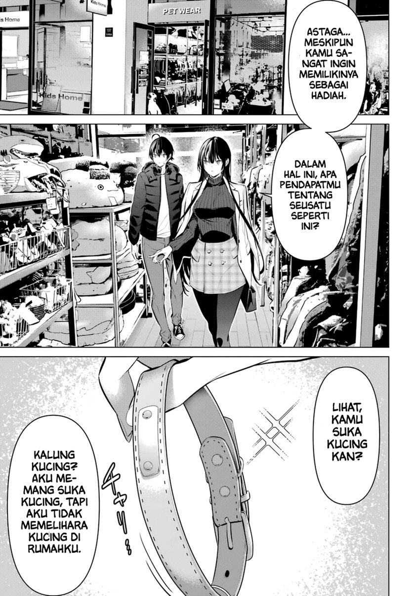 Haite Kudasai Takamine-san Chapter 34