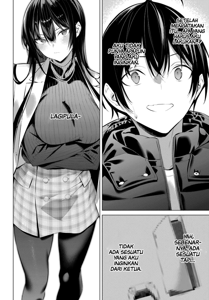 Haite Kudasai Takamine-san Chapter 34