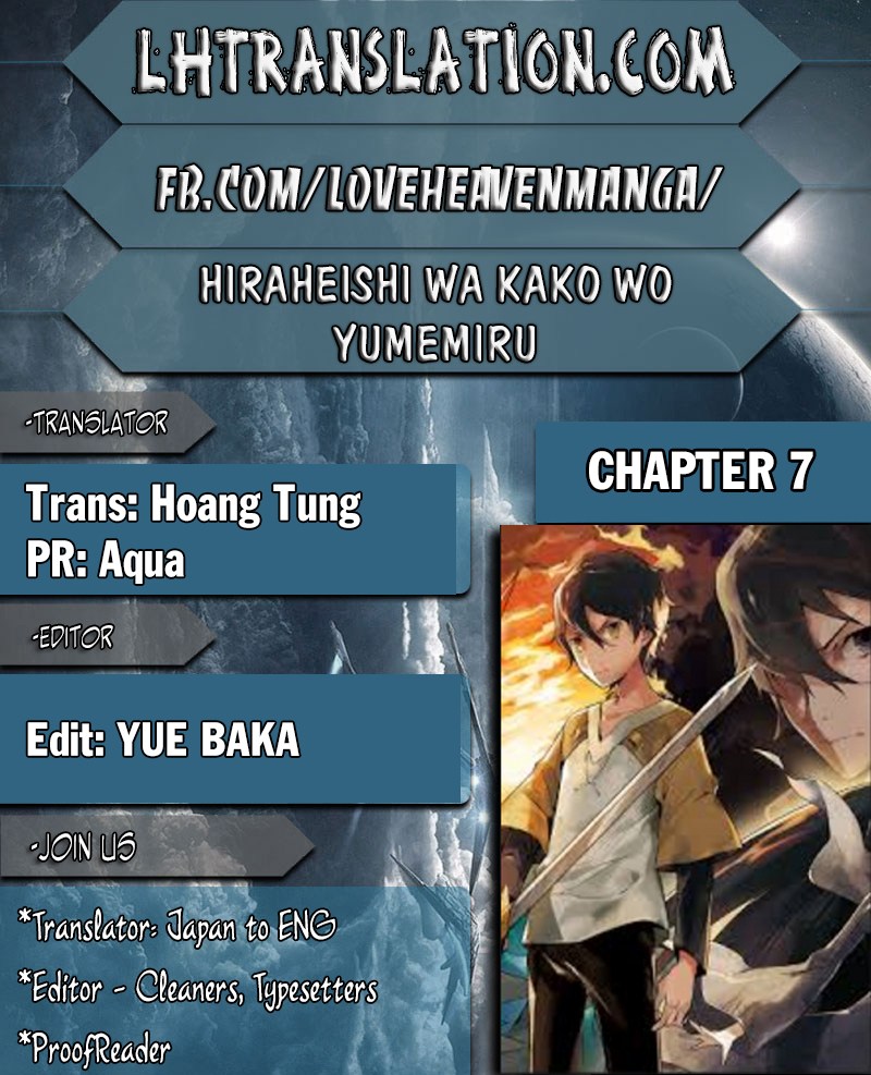 Hiraheishi wa Kako wo Yumemiru Chapter 7