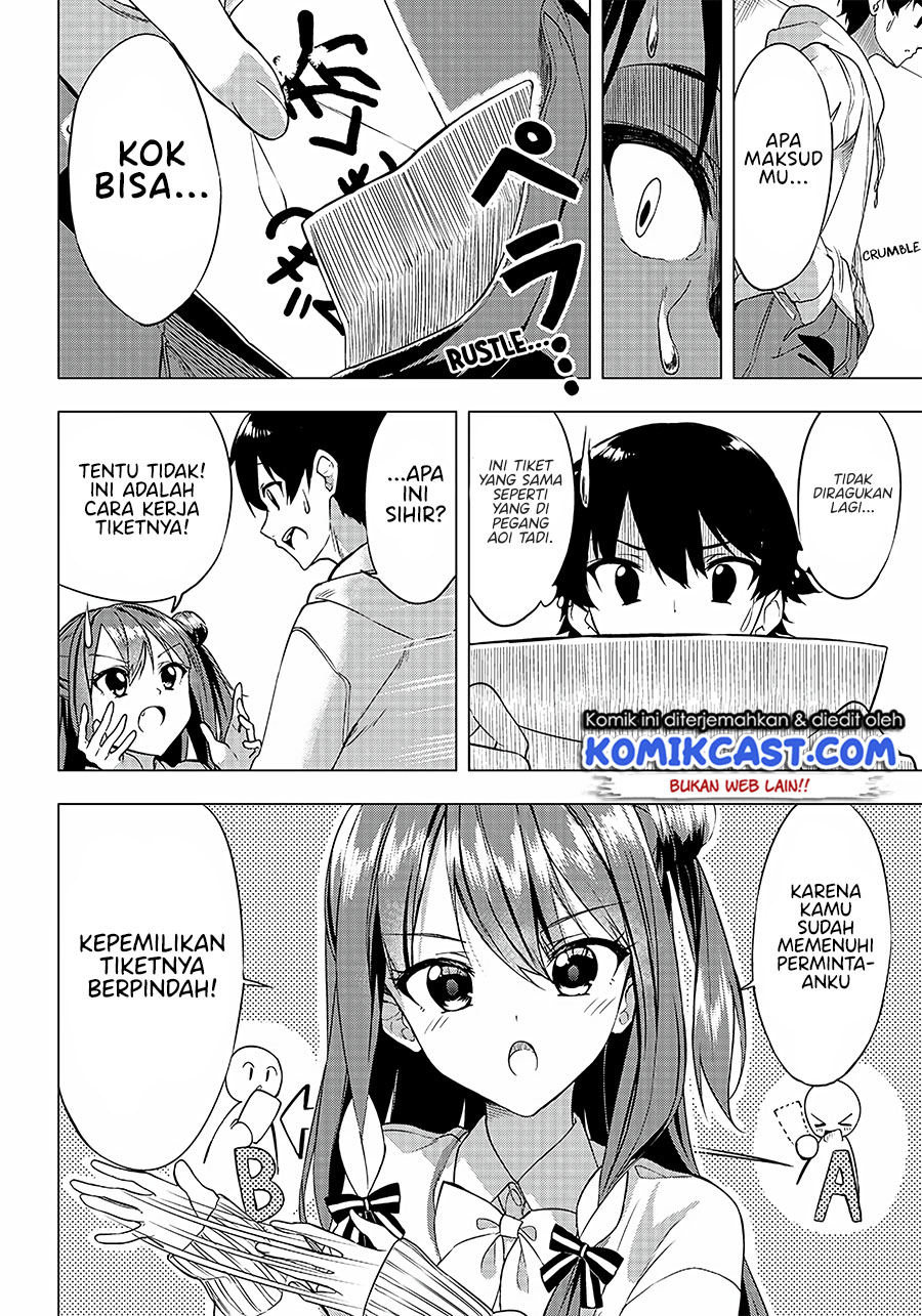 Kiite kuremasu yo ne? Senpai Chapter 1