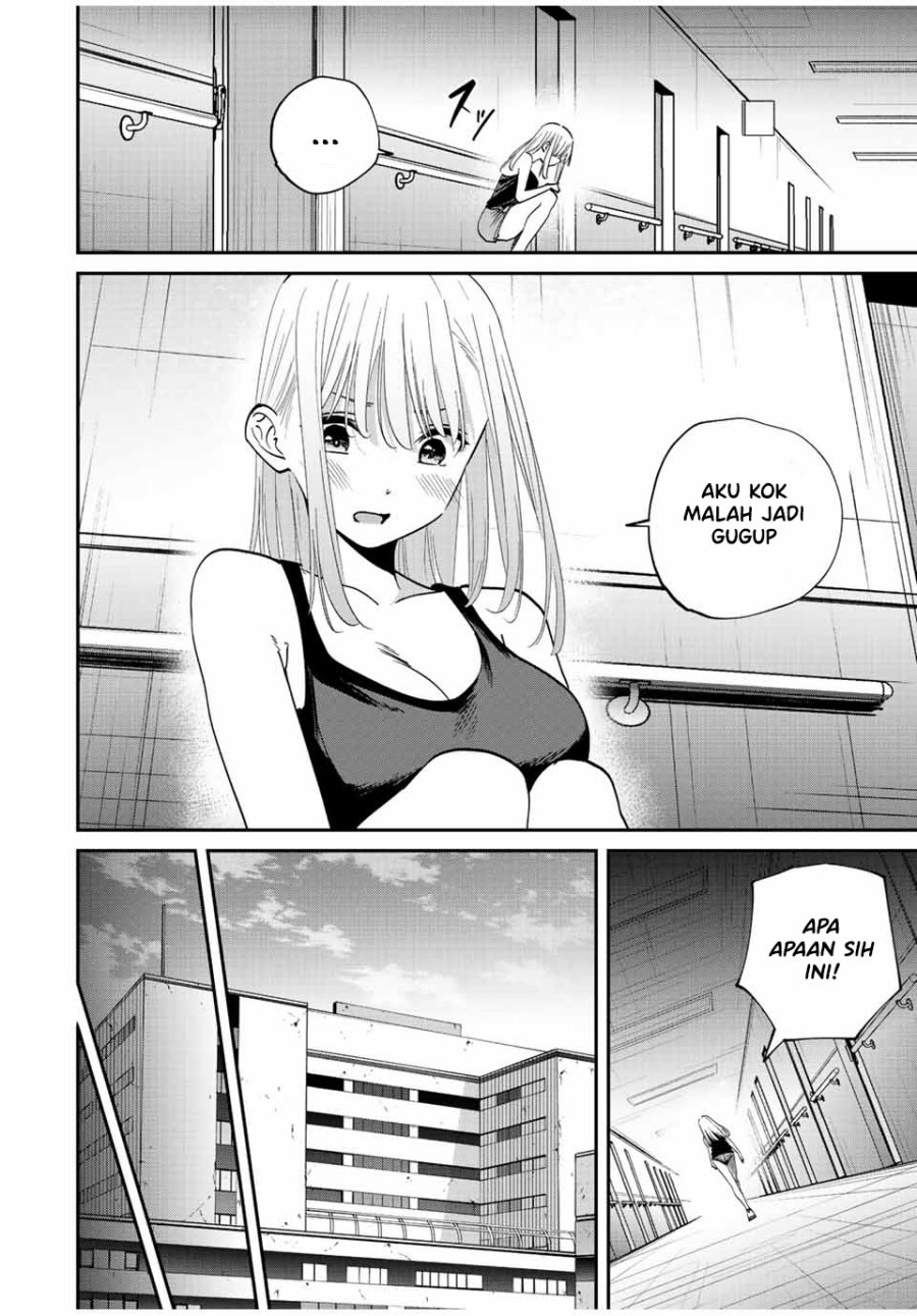 Kono Sekai ga Izure Horobu Koto wo, Ore dake ga Shitte Iru Chapter 42