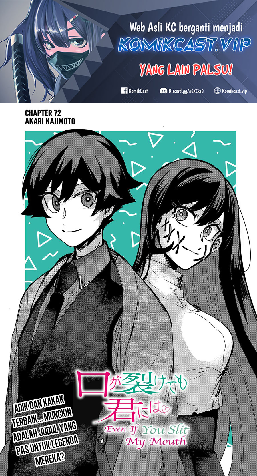 Kuchi ga Saketemo Kimi ni wa (Serialization) Chapter 72