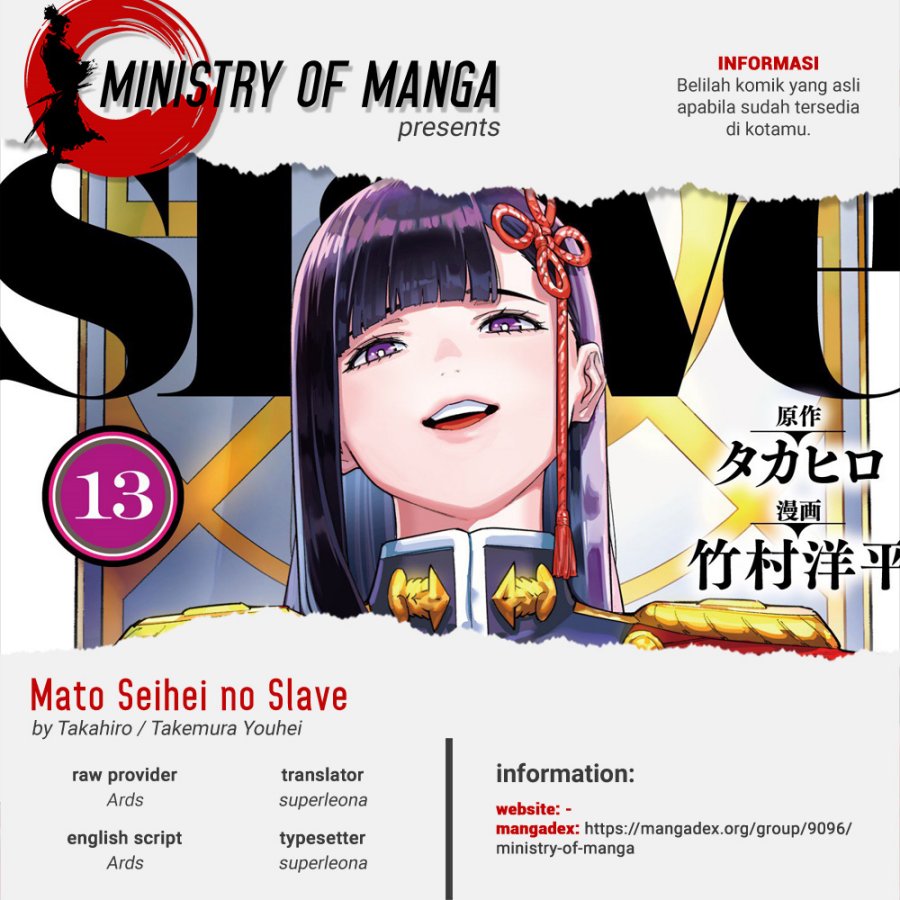 Mato Seihei no Slave Chapter 109