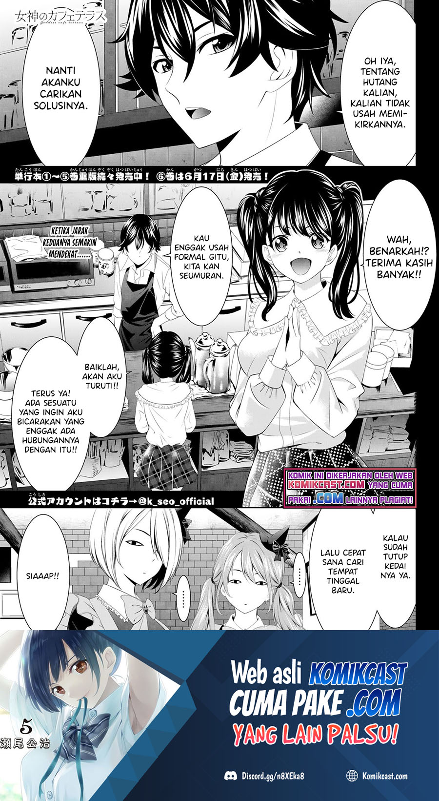 Megami no Kafeterasu (Goddess Café Terrace) Chapter 56