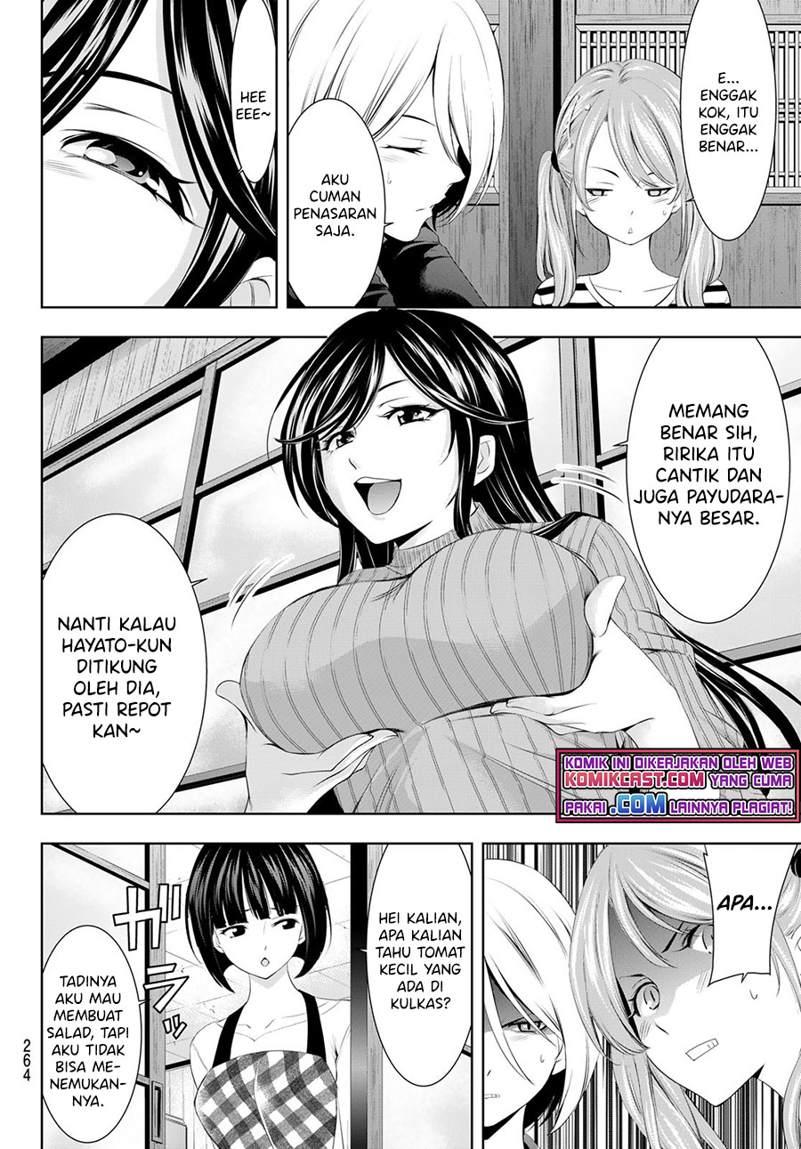 Megami no Kafeterasu (Goddess Café Terrace) Chapter 56