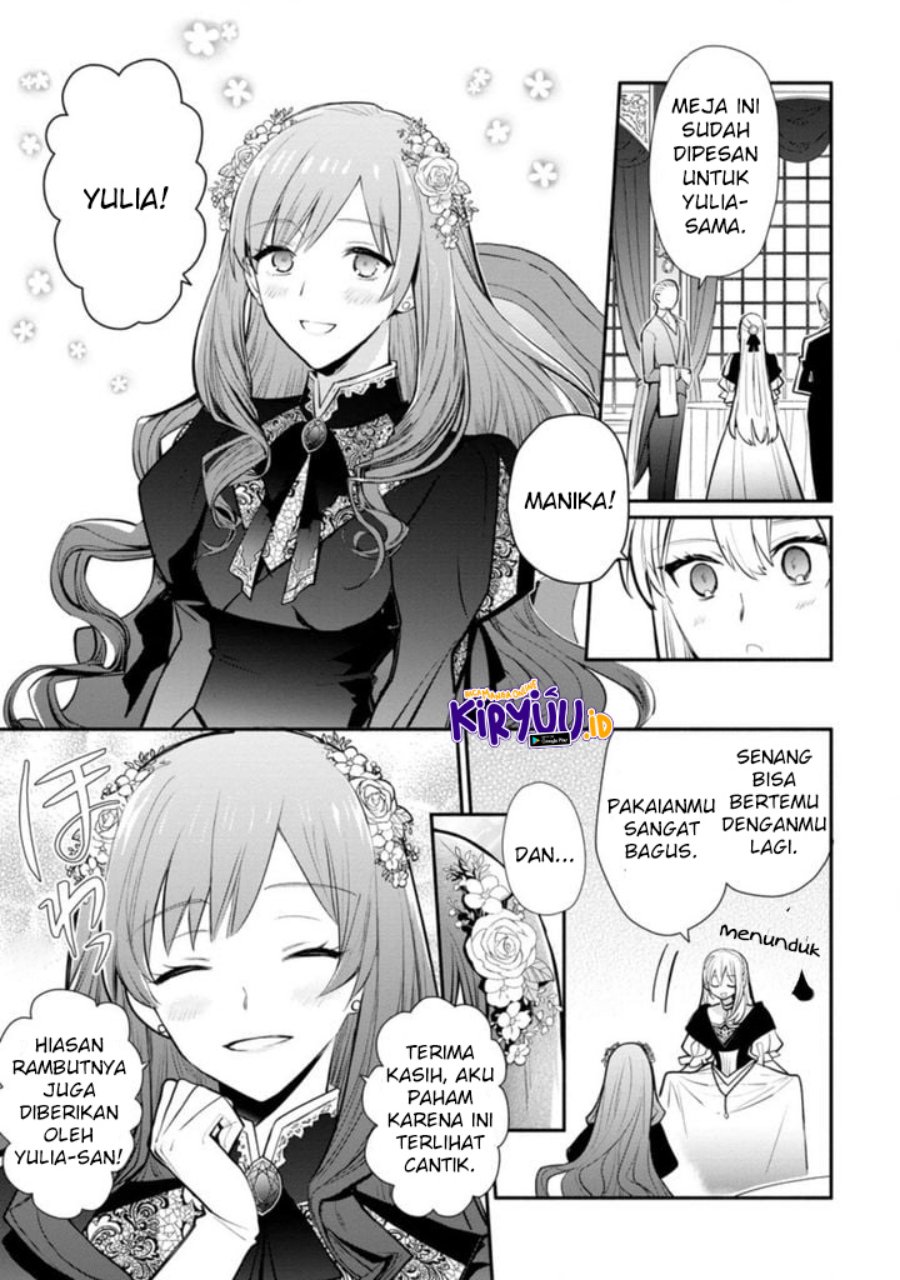 Mochiron Isharyouseikyuu itashimasu! Chapter 17.2