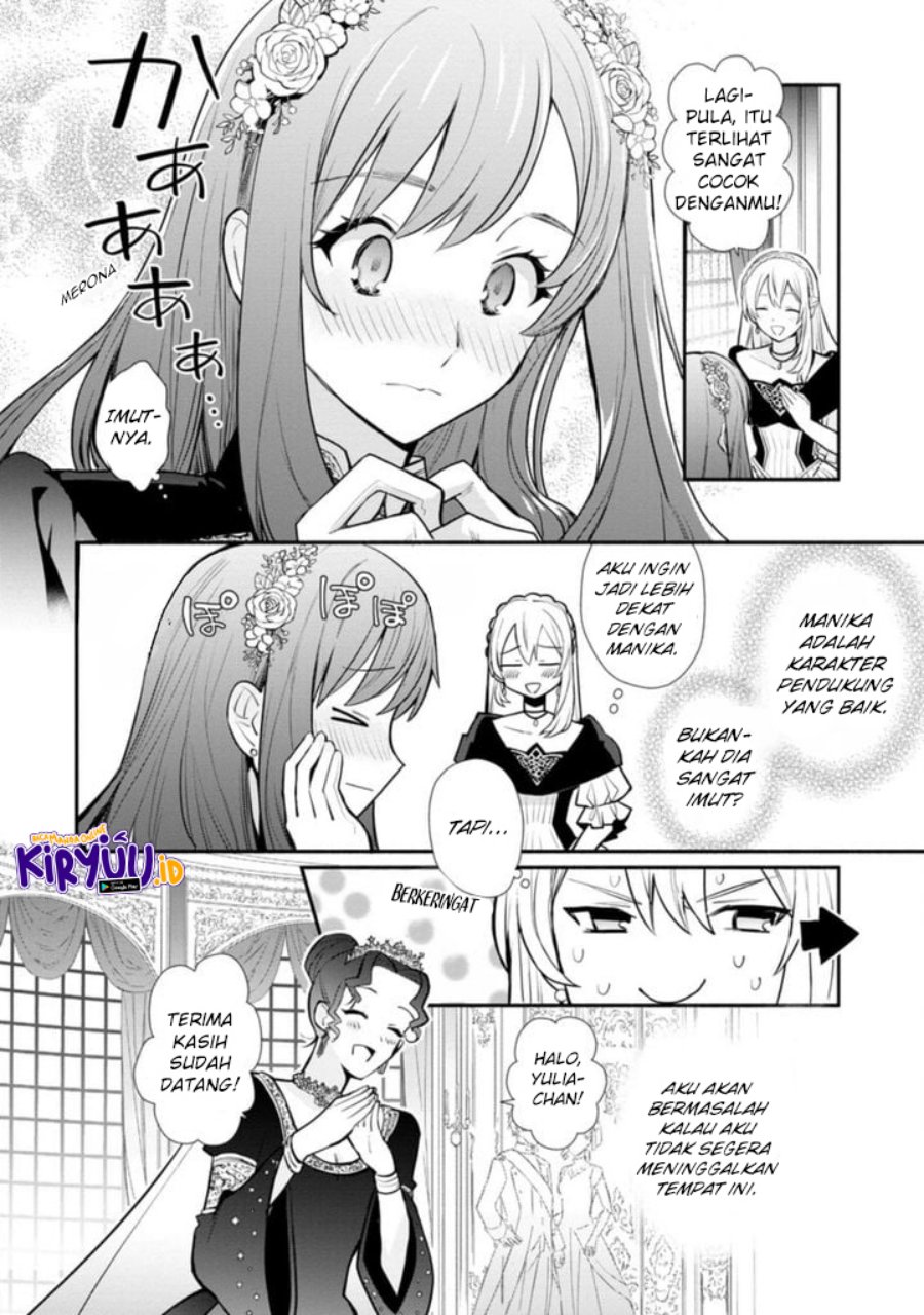 Mochiron Isharyouseikyuu itashimasu! Chapter 17.2