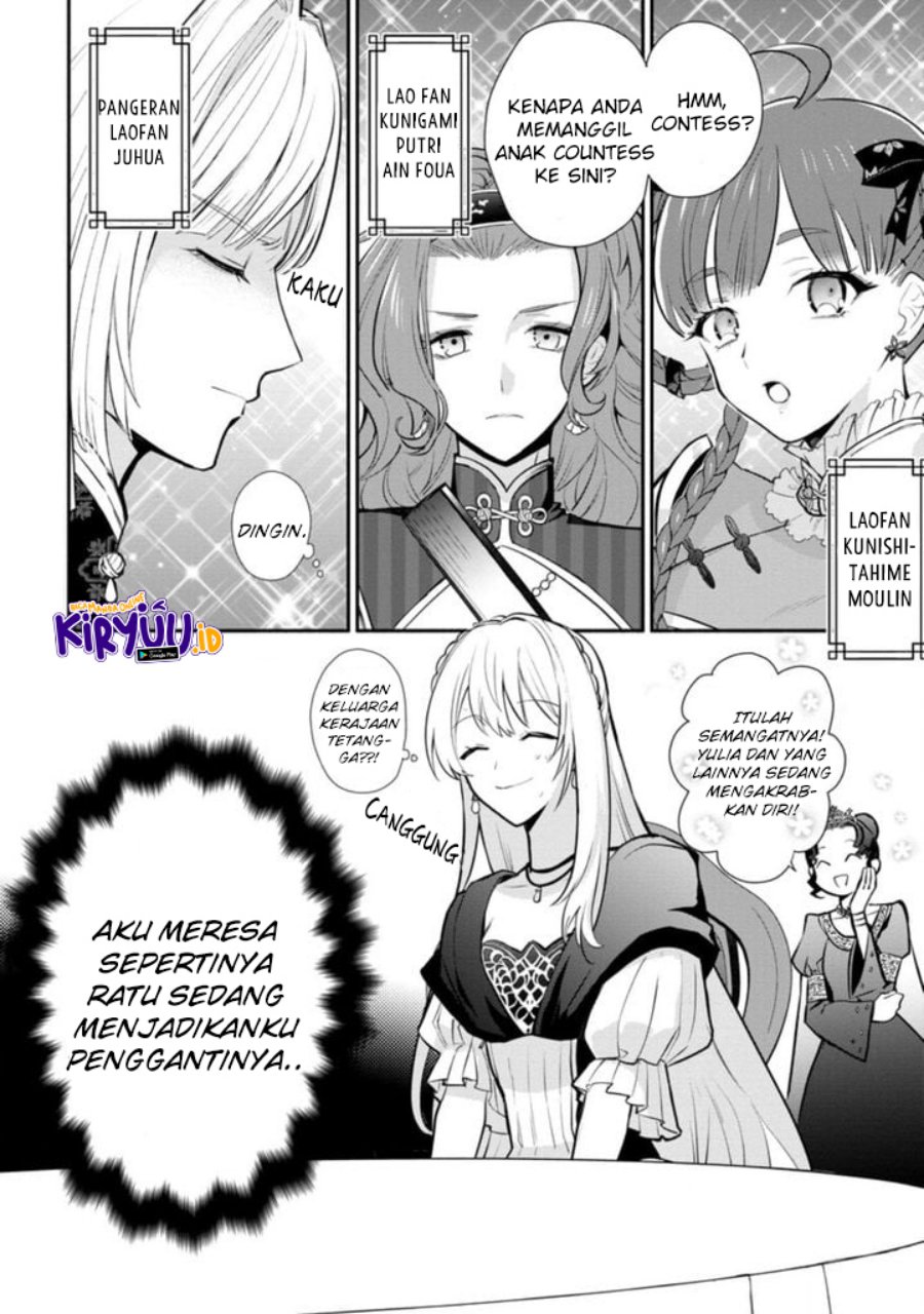 Mochiron Isharyouseikyuu itashimasu! Chapter 17.2