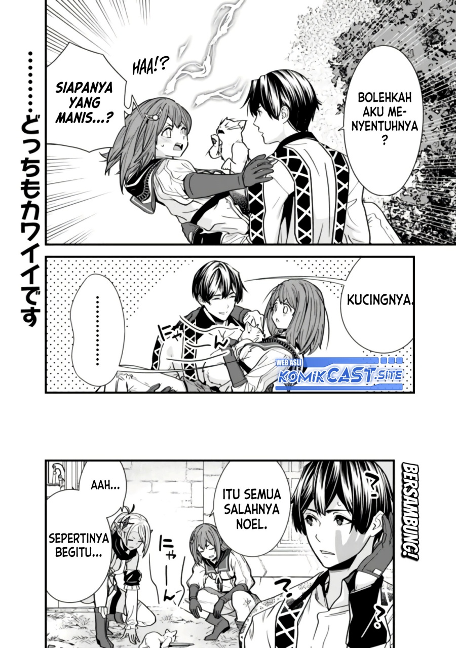 Moto Yuusha wa Shizuka ni Kurashitai (The Former Hero Wants To Live Peacefully) Chapter 18.5