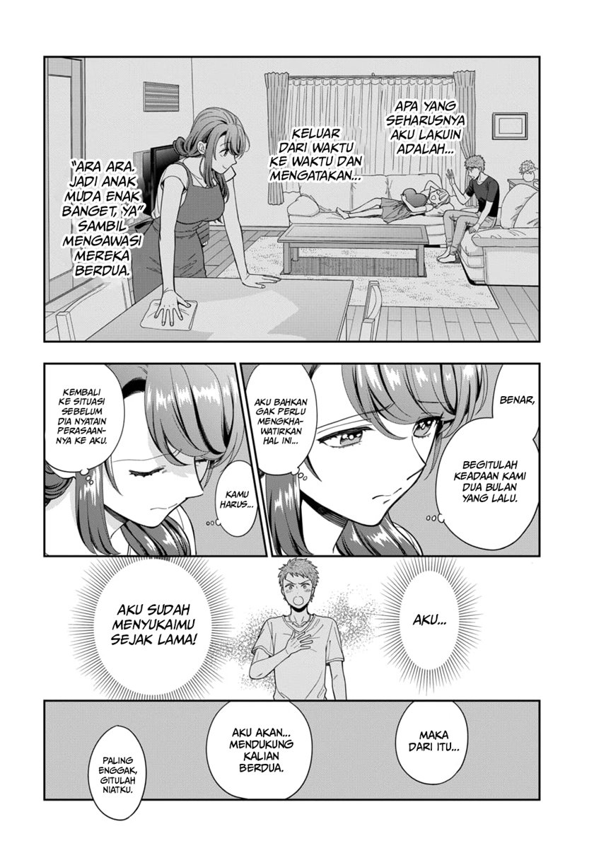 Musume Janakute, Watashi (Mama) ga Suki Nano!? Chapter 20