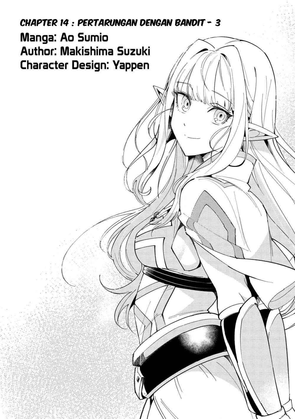 Nihon e Youkoso Elf-san. Chapter 14