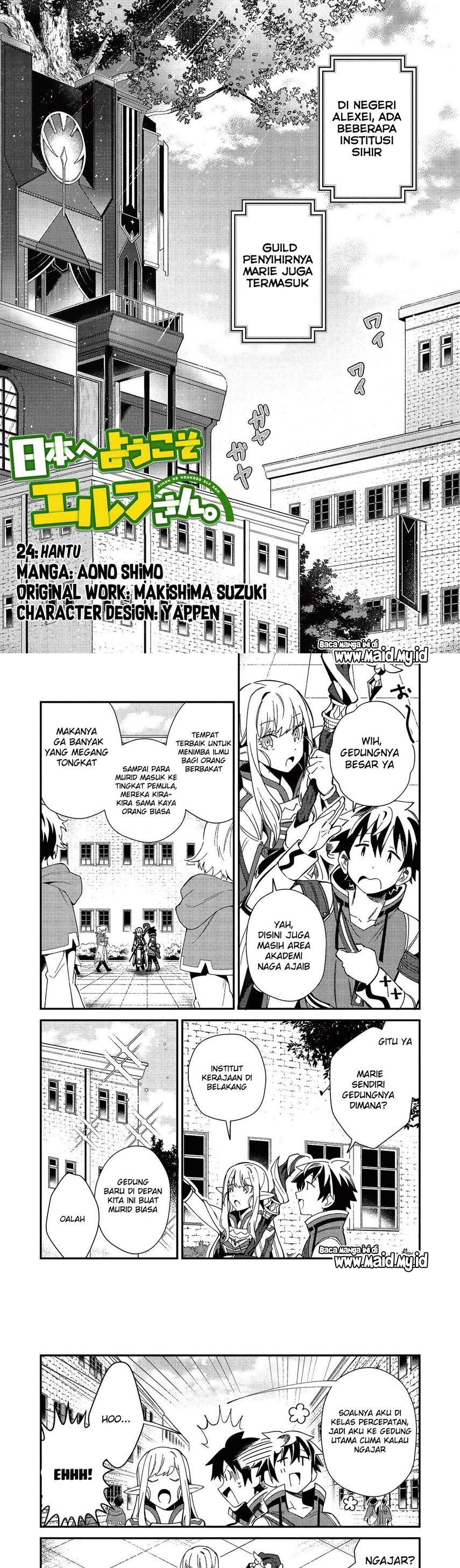 Nihon e Youkoso Elf-san. Chapter 24