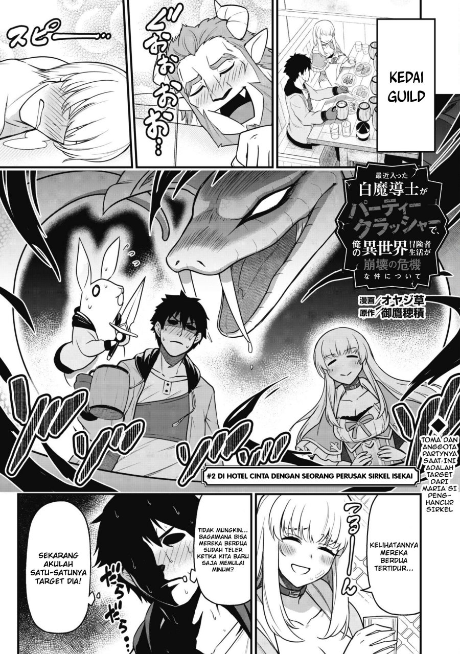 Saikin Haitta Shiro Madoushi ga Party Crusher de, Ore no Isekai Boukensha Seikatsu ga Houkai ni Kiki na Ken ni Tsuite Chapter 2