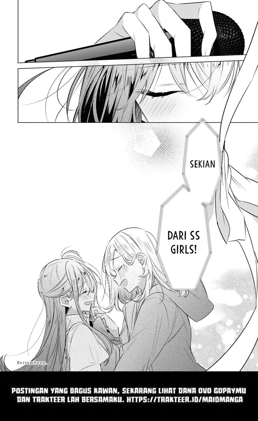 Sasayaku you ni koi wo utau Chapter 43