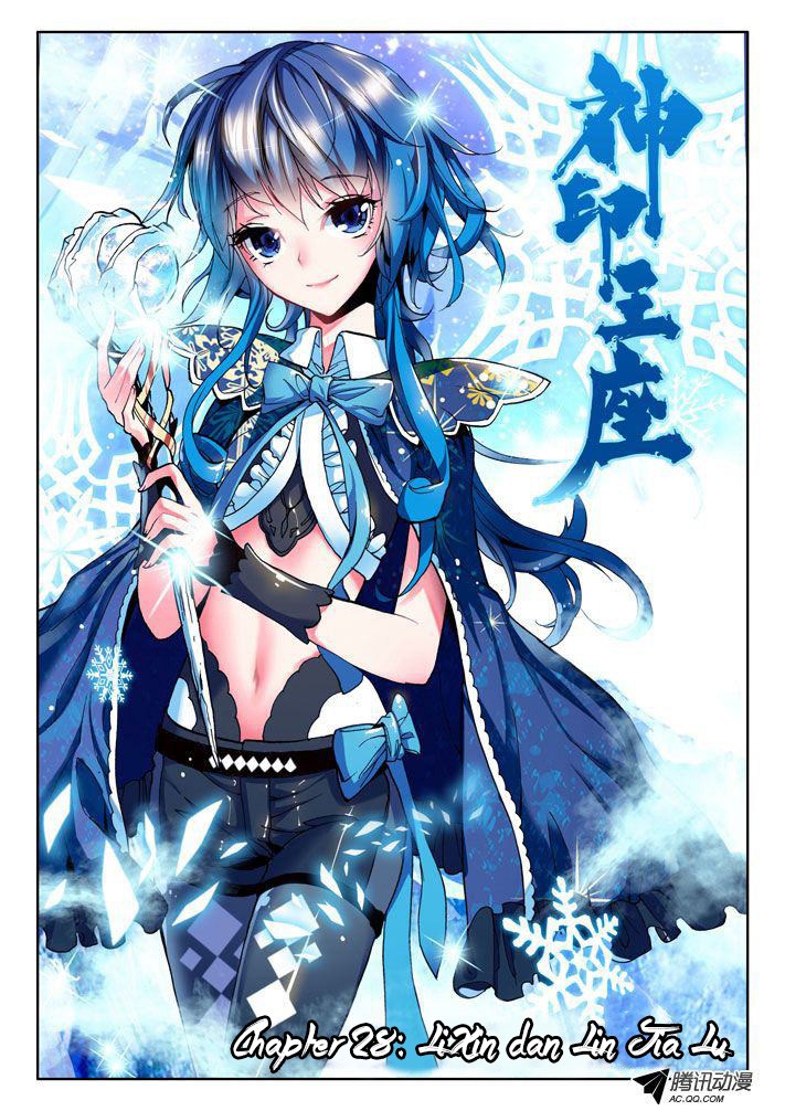 Shen Yin Wang Zuo Chapter 28