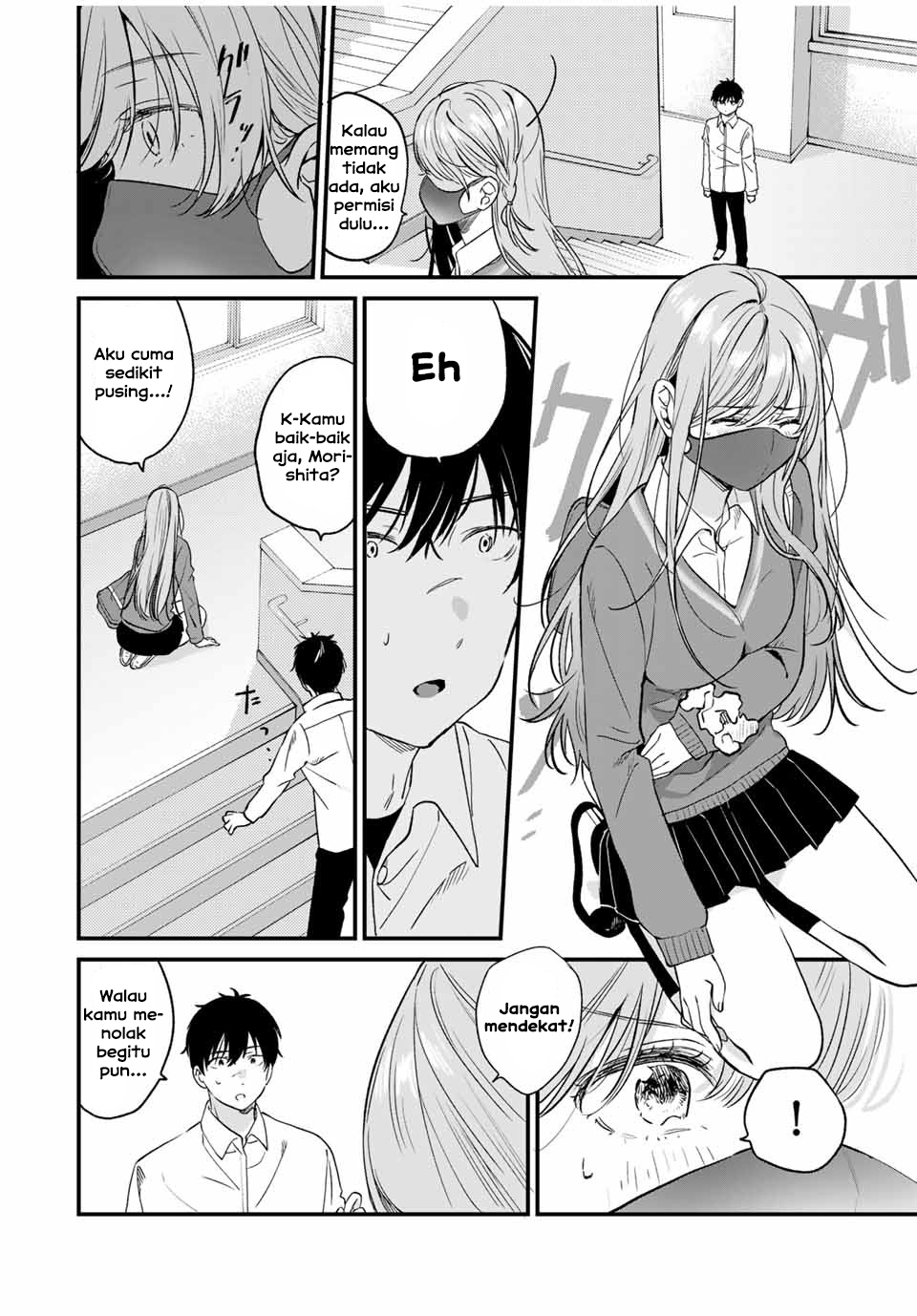 Shoutai Fumei to Kyoufu Chapter 2.2