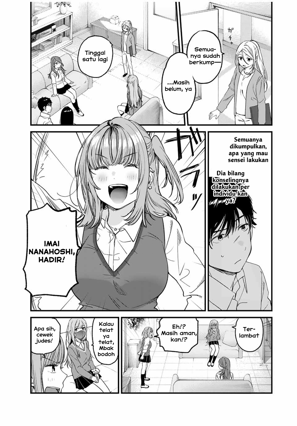 Shoutai Fumei to Kyoufu Chapter 2.2