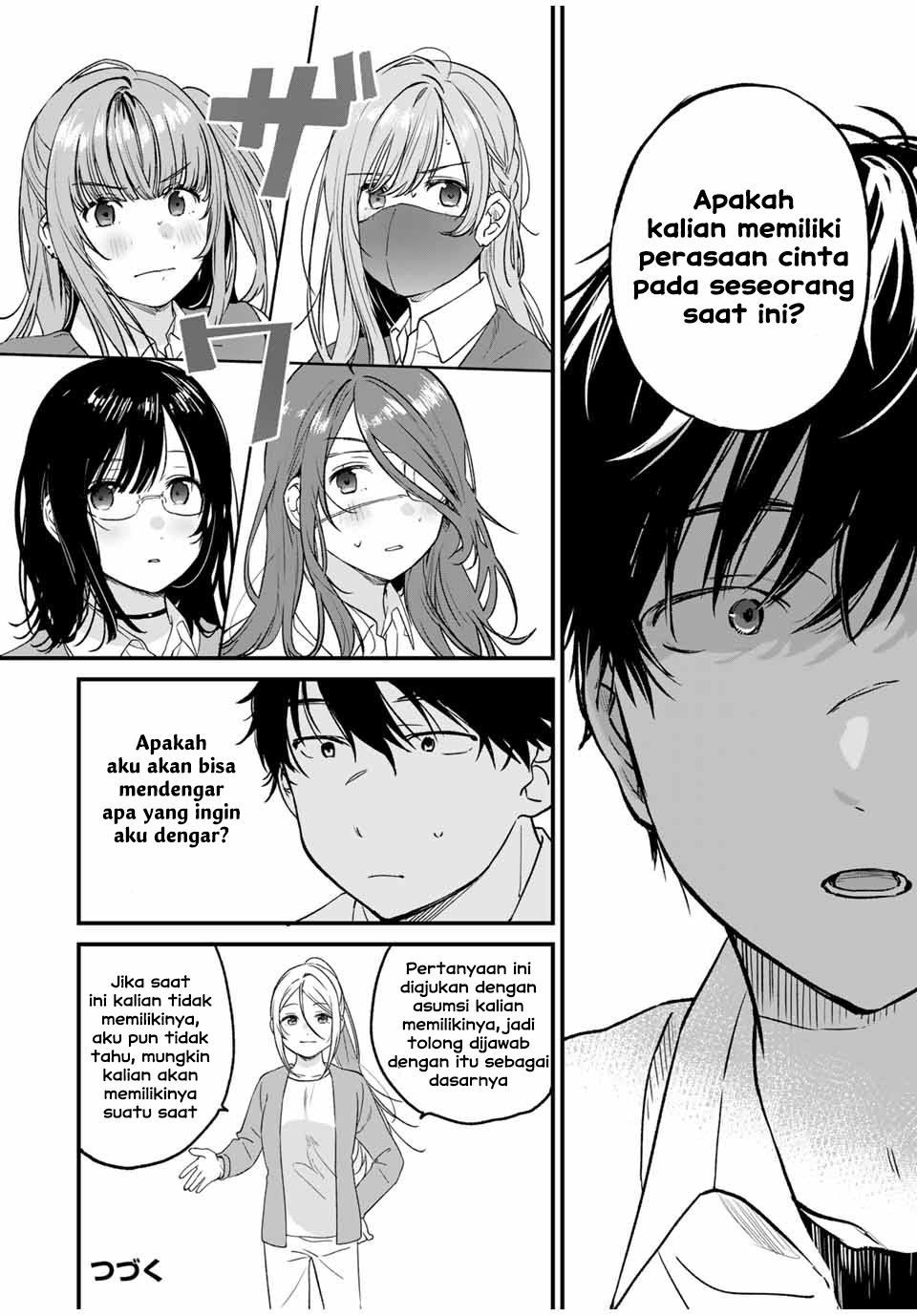 Shoutai Fumei to Kyoufu Chapter 2.2